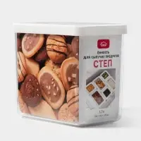 Ёмкость для хранения сыпучих продуктов IDEA &laquo;Степ&raquo;, 1.7 л, 16&times;10&times;14 см, пластик, крышка белая