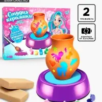 Набор для творчества &laquo;Студия керамики, для девочек&raquo;