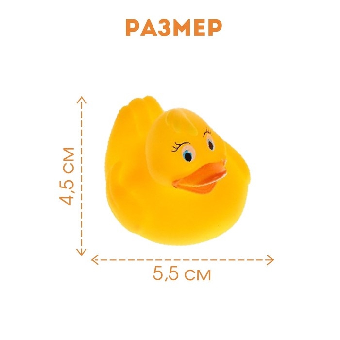 Игрушки для собак. Резиновая фигурка с пищалкой «Утка», 5 см Игрушки для собак. Резиновая фигурка с пищалкой «Утка», 5 см
