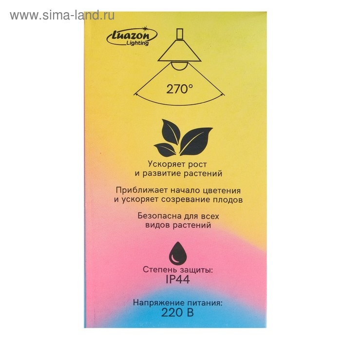 Фитолампа светодиодная Luazon, А60, E27, 12 Вт, IP44, 220 В, 270°, мультиспектральная Фитолампа светодиодная Luazon, А60, E27, 12 Вт, IP44, 220 В, 270°, мультиспектральная