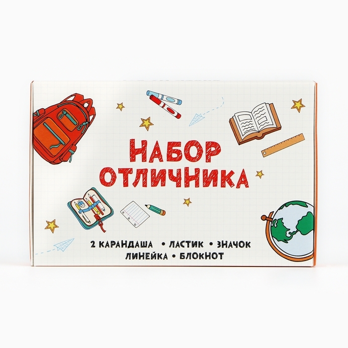Подарочный набор на выпускной 6 предметов «Набор отличника» Подарочный набор на выпускной 6 предметов «Набор отличника»