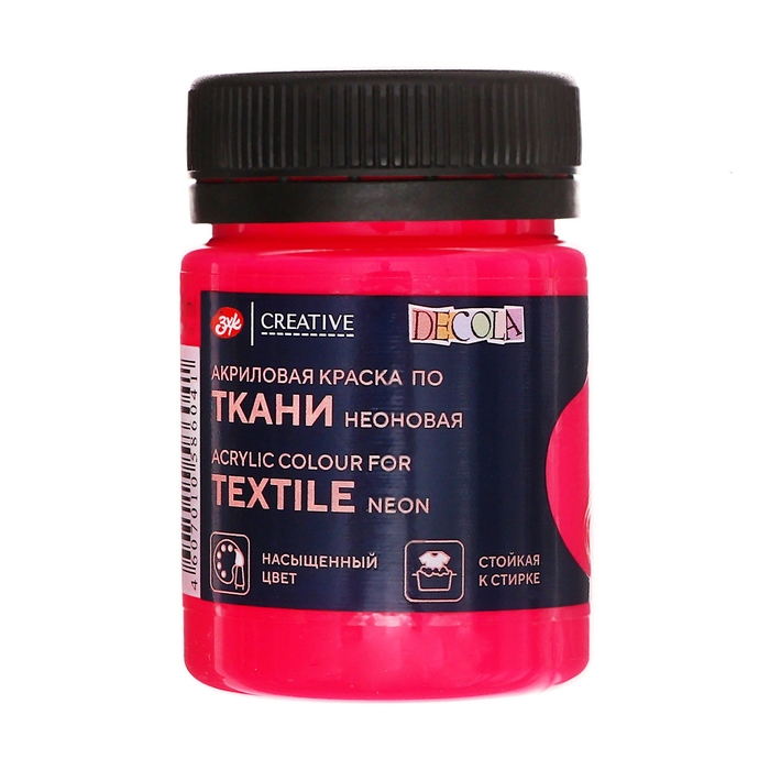 Краска по ткани, банка 50 мл, ЗХК Decola, Fluo флуоресцентная, Розовая (акриловая на водной основе), 5128322 Краска по ткани, банка 50 мл, ЗХК Decola, Fluo флуоресцентная, Розовая (акриловая на водной основе), 5128322
