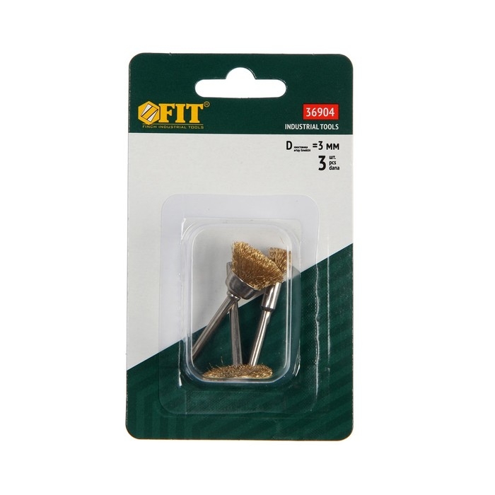 Корщетки FIT, латунированные, набор 3 шт. Корщетки FIT, латунированные, набор 3 шт.