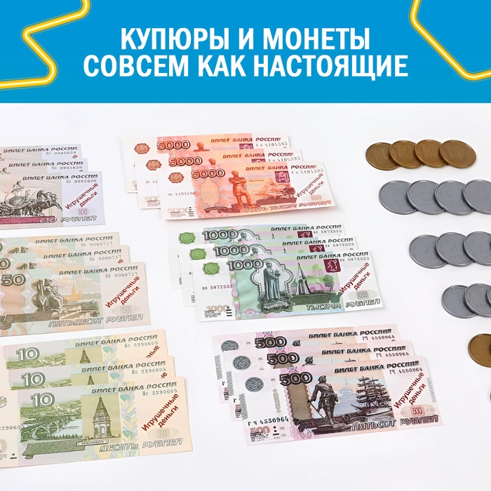 Игровой набор «Мои первые деньги», ФИКСИКИ Игровой набор «Мои первые деньги», ФИКСИКИ