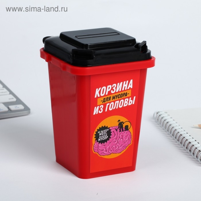 Настольное мусорное ведро «Для мусора из головы», 12 × 9 см Настольное мусорное ведро «Для мусора из головы», 12 × 9 см