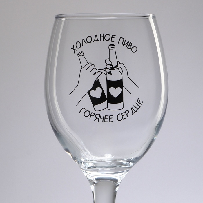 Бокал для пива «Горячее сердце», 400 мл. Бокал для пива «Горячее сердце», 400 мл.