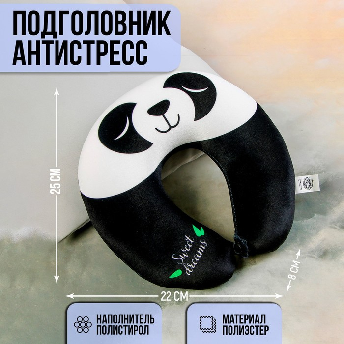 Подушка для путешествий антистресс Sweet dreams Подушка для путешествий антистресс Sweet dreams