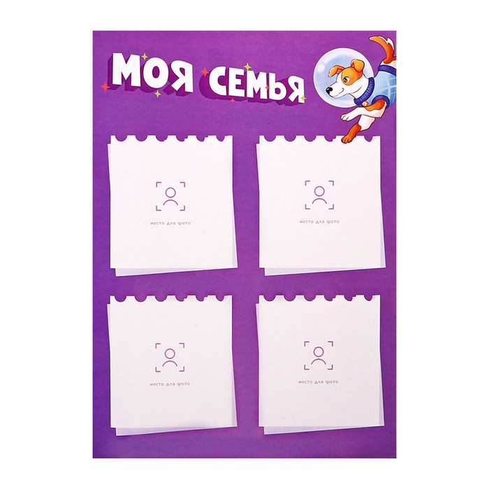 Папка-портфолио А4  Папка-портфолио А4 "Астронавт", Calligrata TOP, твердая обложка, на кольцах, молния вокруг, для школьника, 1 файл, 8 вкладышей