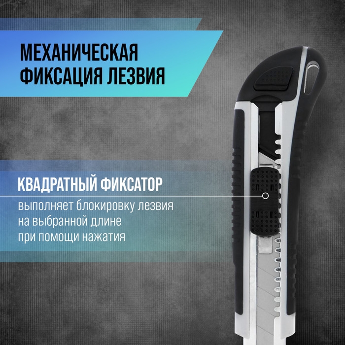 Нож универсальный ТУНДРА, металлическая направляющая, 2 запасных лезвия, 2К корпус, 18 мм Нож универсальный ТУНДРА, металлическая направляющая, 2 запасных лезвия, 2К корпус, 18 мм