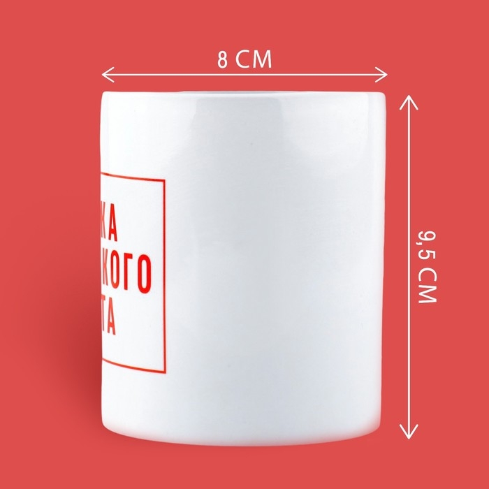 Кружка керамическая «Птичка», 320 мл, цвет белый Кружка керамическая «Птичка», 320 мл, цвет белый