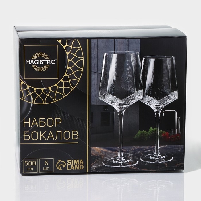 Набор бокалов для вина стеклянный Magistro «Дарио», 500 мл, 7,3×25 см, 6 шт, цвет перламутровый Набор бокалов для вина стеклянный Magistro «Дарио», 500 мл, 7,3×25 см, 6 шт, цвет перламутровый