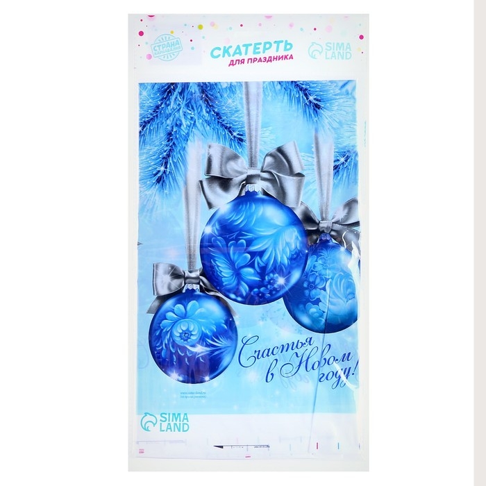 Cкатерть новогодняя «Счастья в Новом Году!», шарики, 182 х137 см. Cкатерть новогодняя «Счастья в Новом Году!», шарики, 182 х137 см.