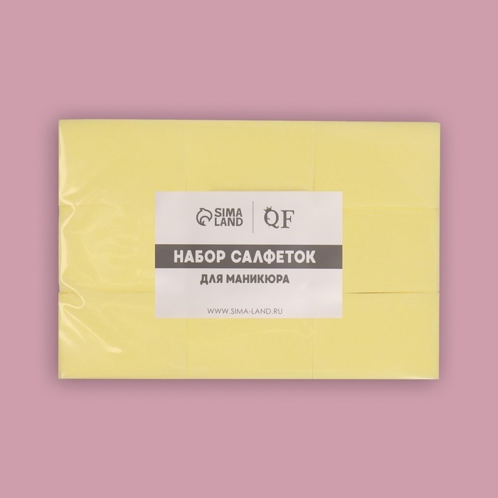 Салфетки для маникюра, безворсовые, плотные, 560 шт, 6 × 4 см, цвет жёлтый Салфетки для маникюра, безворсовые, плотные, 560 шт, 6 × 4 см, цвет жёлтый
