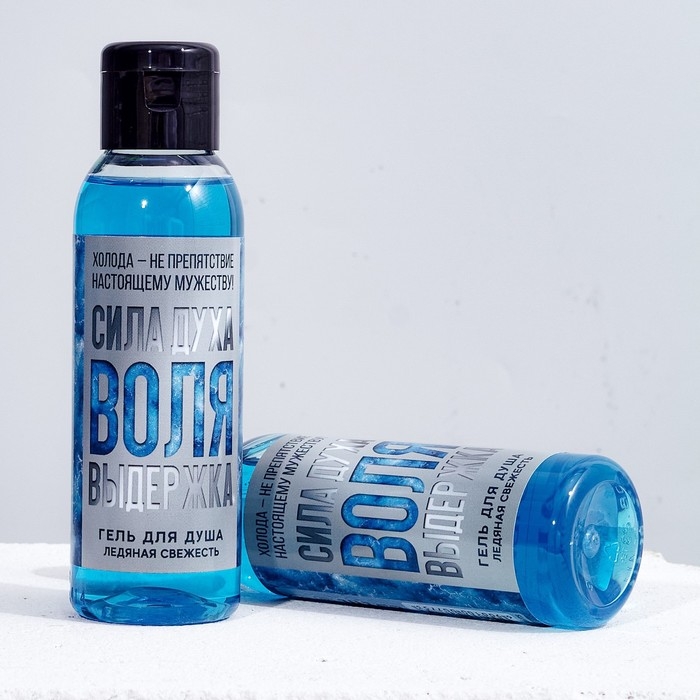 Гель для душа «Сила духа. Воля. Выдержка», 100 мл, аромат ледяной свежести, HARD LINE Гель для душа «Сила духа. Воля. Выдержка», 100 мл, аромат ледяной свежести, HARD LINE