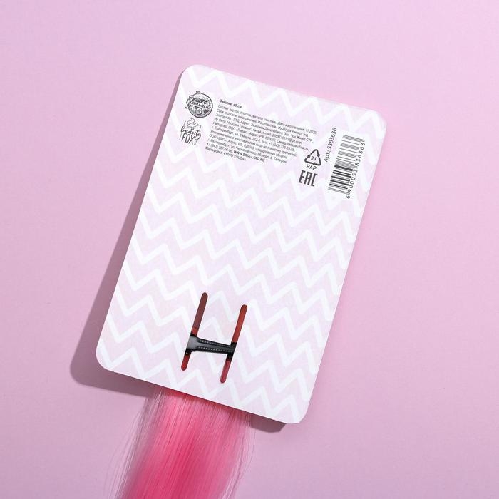 Заколки для волос , цветная прядь «Сияй» Заколки для волос , цветная прядь «Сияй»