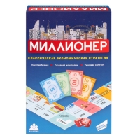 Настольная игра «Миллионер», 2-4 игрока, 6+