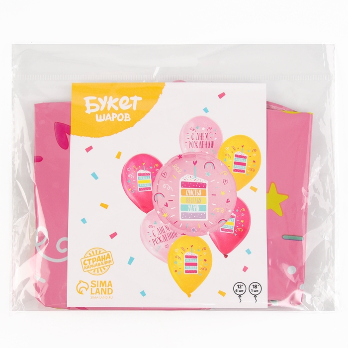 Набор воздушных шаров &laquo;С днём рождения. Торт&raquo;, латекс, фольга, 7 шт., МИКС