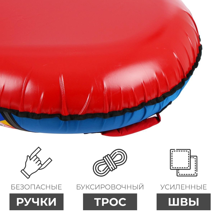 Тюбинг-ватрушка «Фиксики», ТБ1-90, диаметр чехла 95 см, тент/оксфорд Тюбинг-ватрушка «Фиксики», ТБ1-90, диаметр чехла 95 см, тент/оксфорд