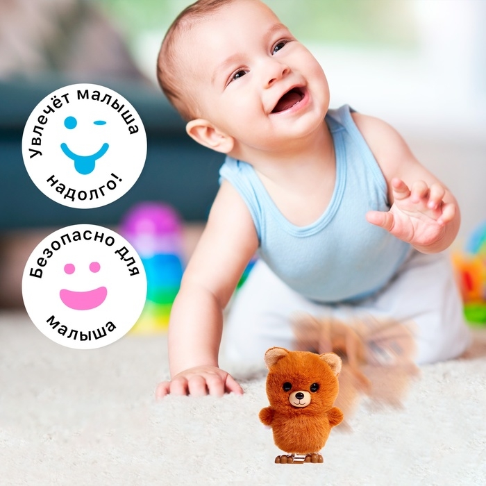 Заводная игрушка «Мишка Па» Заводная игрушка «Мишка Па»