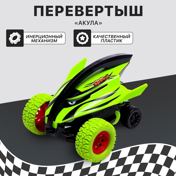 Перевертыш инерционный «Акула», МИКС Перевертыш инерционный «Акула», МИКС