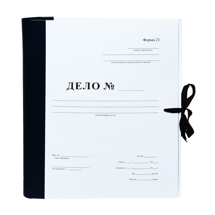 Папка архивная для переплета Calligrata  Папка архивная для переплета Calligrata "Форма 21", с гребешками, 4 отверстия, с 2 завязками, 50 мм