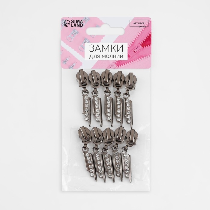 Бегунок автоматический для молнии «Спираль», №5, декоративный «Стразы», цвет чёрный никель Бегунок автоматический для молнии «Спираль», №5, декоративный «Стразы», цвет чёрный никель