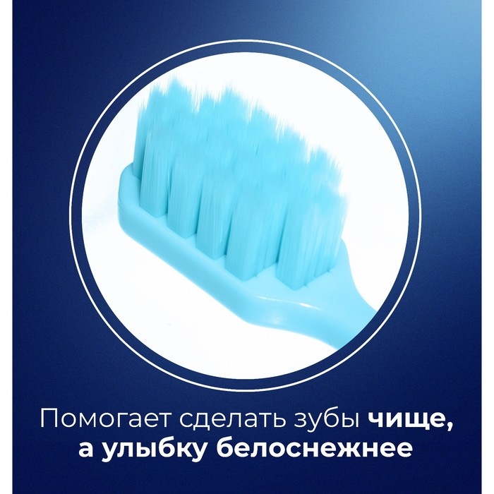 Зубная щётка Evermex мягкая, микс Зубная щётка Evermex мягкая, микс