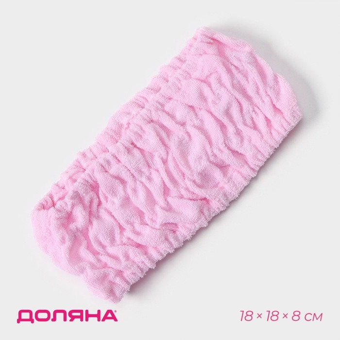 Повязка для умывания Доляна, микрофибра, цвет розовый Повязка для умывания Доляна, микрофибра, цвет розовый