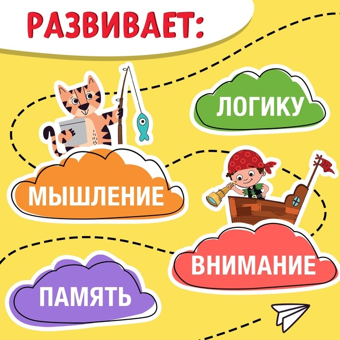 Книга «Нескучная рабочая тетрадь для детей 7 лет», 36 стр. Книга «Нескучная рабочая тетрадь для детей 7 лет», 36 стр.