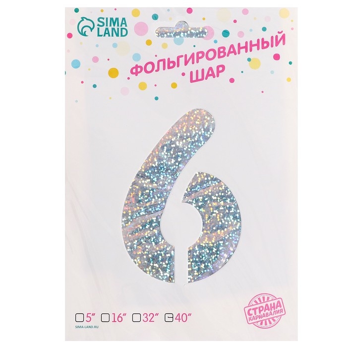 Шар фольгированный 40" &laquo;Цифра 6&raquo;, голография, серебро