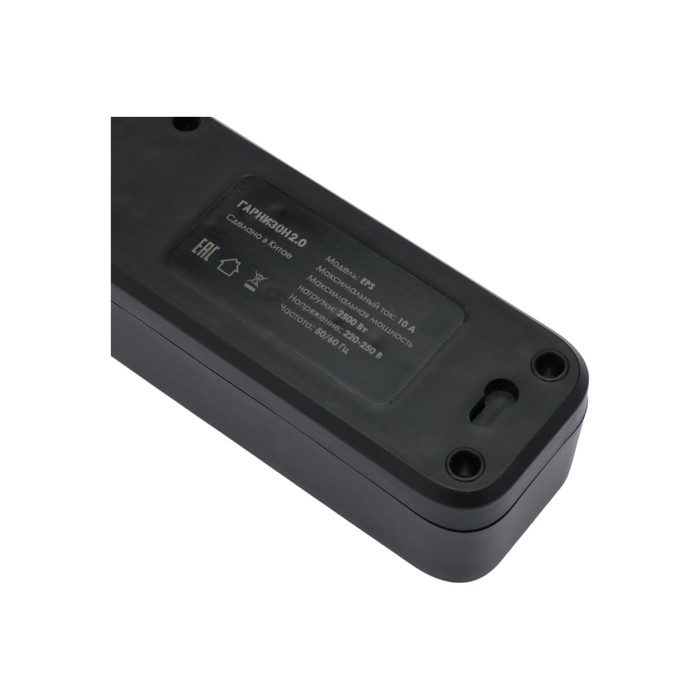 Сетевой фильтр Гарнизон 2.0 Мультипорт EPS-4-U3-B-2, 4 р, 10А, 3xUSB, 2м, ур.защиты 2+, черн 1034186 Сетевой фильтр Гарнизон 2.0 Мультипорт EPS-4-U3-B-2, 4 р, 10А, 3xUSB, 2м, ур.защиты 2+, черн 1034186