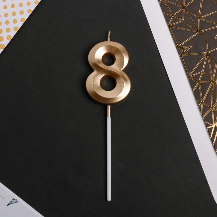 Свеча для торта, цифра «8», 11,5 х 2,3 см Свеча для торта, цифра «8», 11,5 х 2,3 см