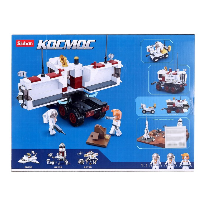 Конструктор Космос «Марсоход», 354 детали Конструктор Космос «Марсоход», 354 детали