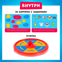 Настольная игра на угадывание слов «Дети против родителей», 2-6 игроков, 6+