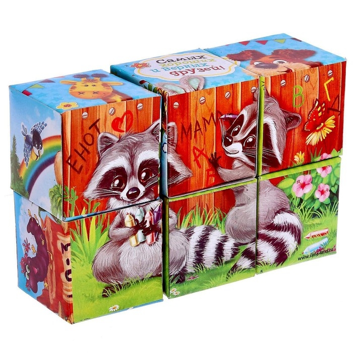 Кубики &laquo;Зверята&raquo;, 6 штук (картон)