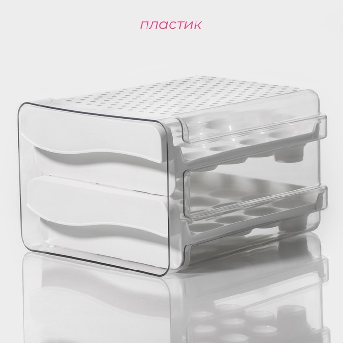 Контейнер для хранения яиц Доляна, 40 ячеек, 27×22×16 см, цвет белый Контейнер для хранения яиц Доляна, 40 ячеек, 27×22×16 см, цвет белый