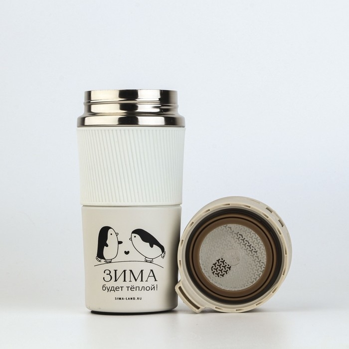 Термостакан с кнопкой  Термостакан с кнопкой "Зима будет теплой", 380 мл