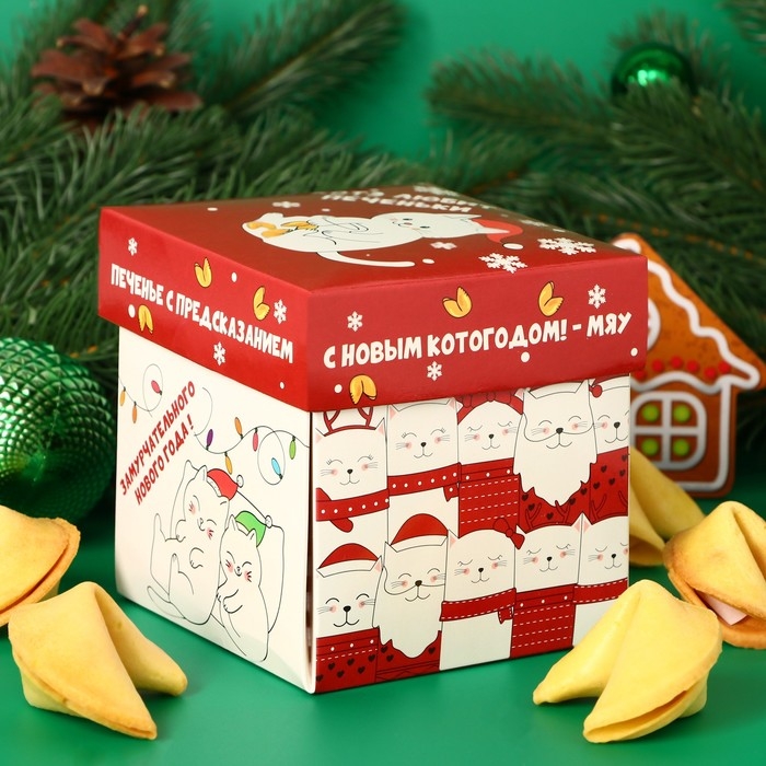 Новый год. Печенье песочное с новогодними молодежными предсказаниями Новый год. Печенье песочное с новогодними молодежными предсказаниями "Котэ", 35 г, 5 шт