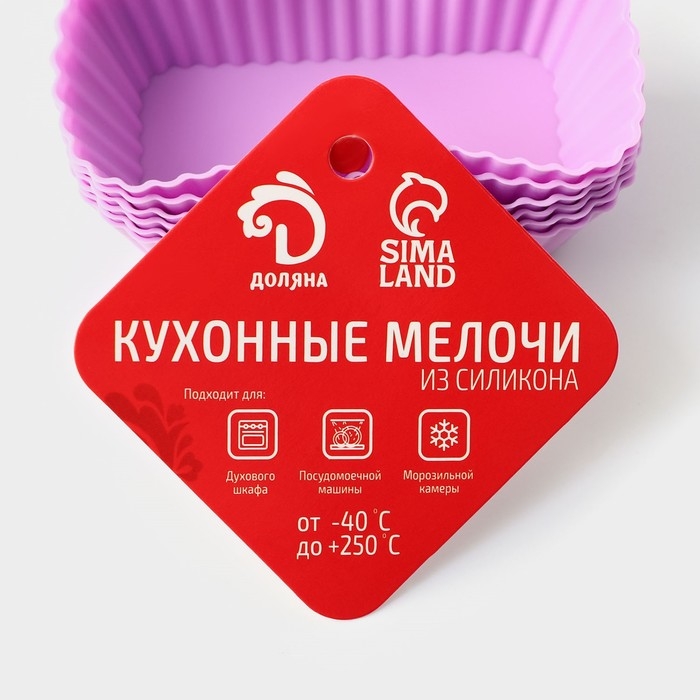 Набор форм для выпечки Доляна «Риб. Прямоугольник», силикон, 8×4,5×2,5 см, 6 шт, цвет сиреневый Набор форм для выпечки Доляна «Риб. Прямоугольник», силикон, 8×4,5×2,5 см, 6 шт, цвет сиреневый