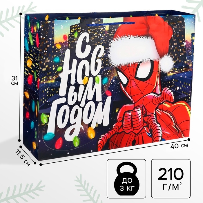 Пакет подарочный "С Новым годом!", 31х40х11 см, упаковка, Человек-паук