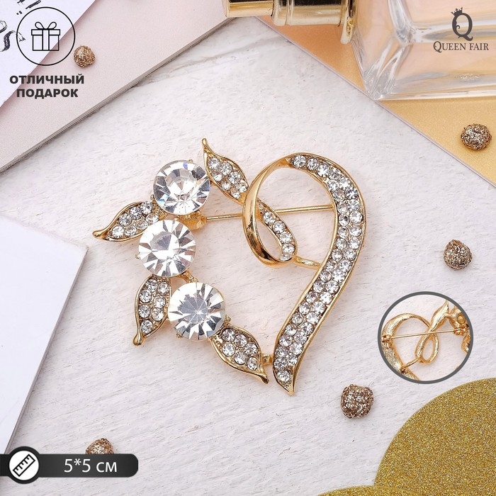 Брошь «Сердце» в ягодах, цвет белый в золоте Брошь «Сердце» в ягодах, цвет белый в золоте