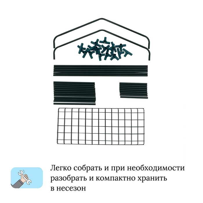 Стеллаж для рассады, 3 полки, 110 × 22 × 65 см, металлический каркас d = 12 мм, без чехла, Greengo
