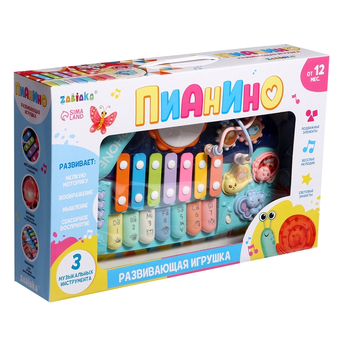 Развивающая игрушка «Пианино», звук, свет Развивающая игрушка «Пианино», звук, свет