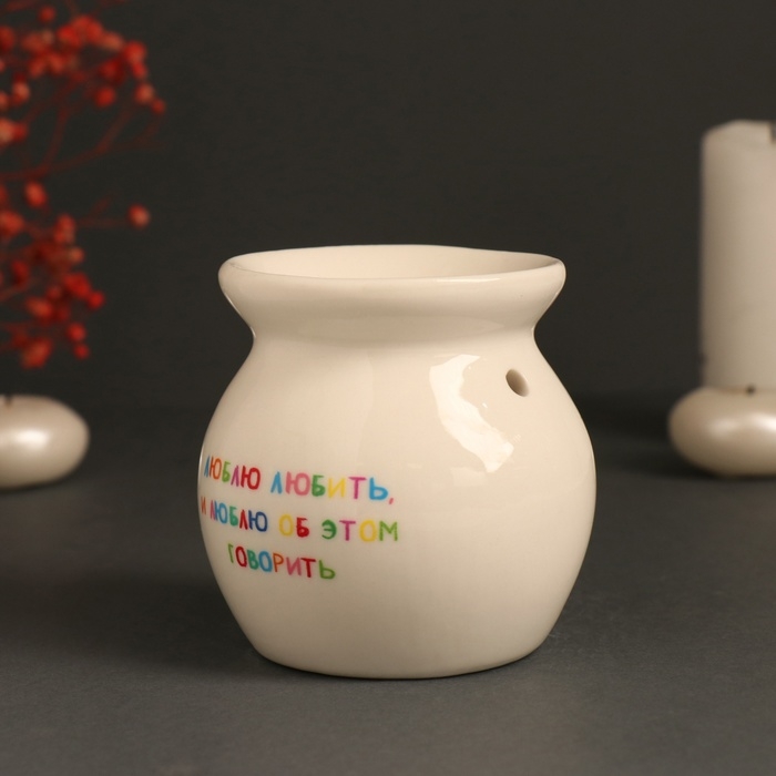 Аромалампа керамика Аромалампа керамика "Люблю любить и люблю об этом говорить" белая 7,2х7,2х7,8 см