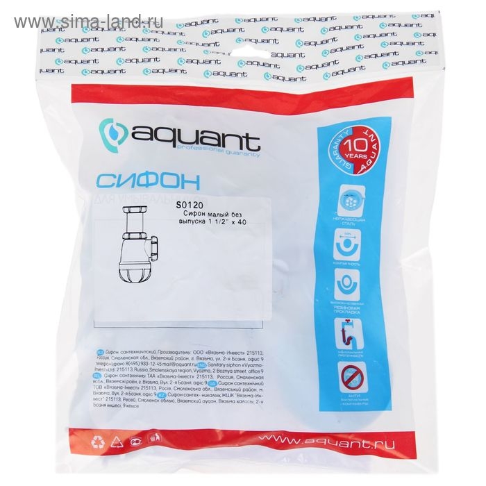 Сифон для мойки Aquant,  1 1/2 Сифон для мойки Aquant,  1 1/2" х 40 мм, без выпуска