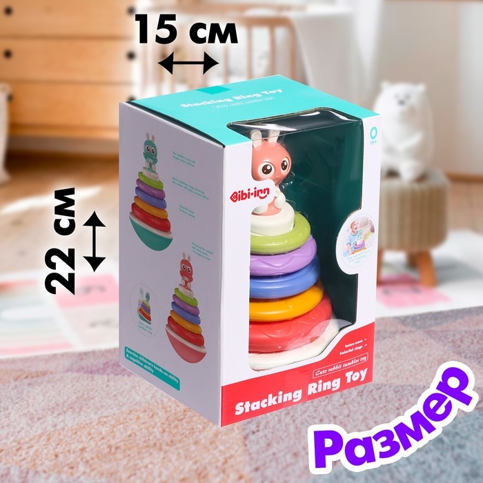 Пирамидка-неваляшка «Зайчик», звуковые эффекты Пирамидка-неваляшка «Зайчик», звуковые эффекты