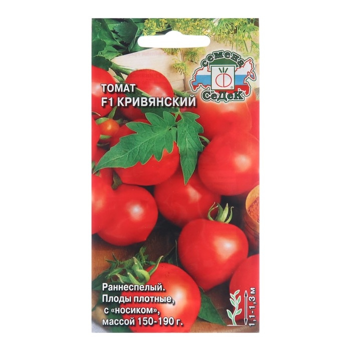 Семена Томат Семена Томат "Кривянский F1", 0,05 г