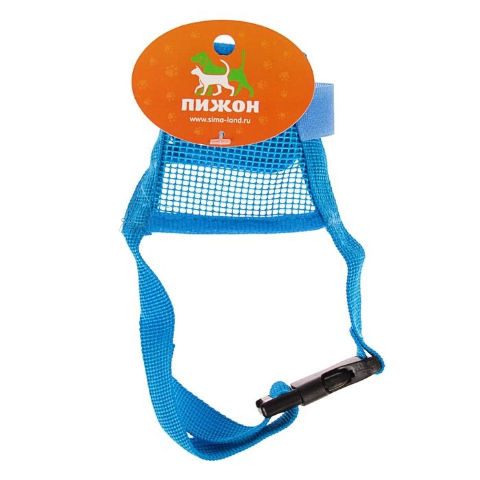 Намордник сетчатый с двойной фиксацией, размер S, голубой Намордник сетчатый с двойной фиксацией, размер S, голубой