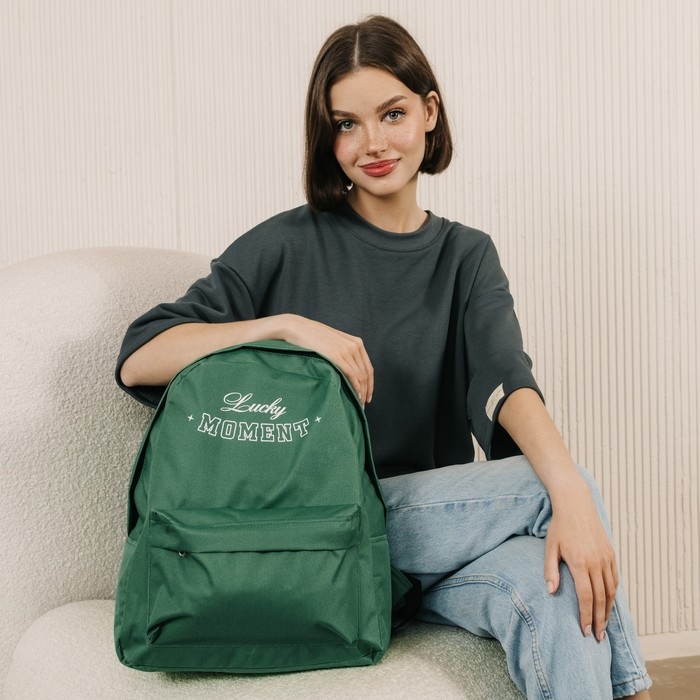 Рюкзак школьный текстильный Lucky moment, с карманом, 29х12х40, цвет зелёный Рюкзак школьный текстильный Lucky moment, с карманом, 29х12х40, цвет зелёный