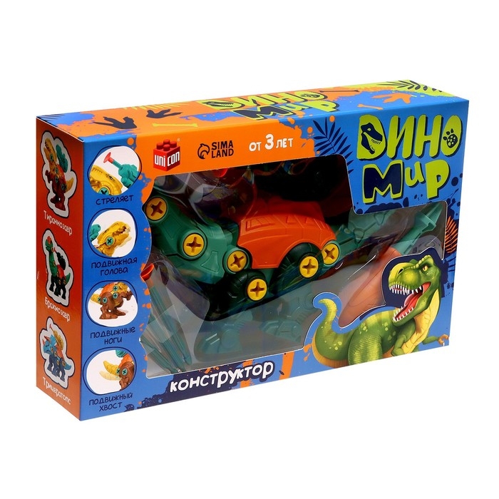 Винтовой конструктор «ДиноМир», брахиозавр Винтовой конструктор «ДиноМир», брахиозавр